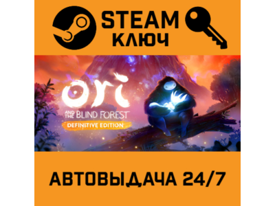 Ori and the Blind Forest Definitive STEAM-key (RU+CIS)