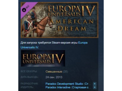 Europa Universalis IV American Dream STEAM KEY GLOBAL