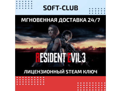 RESIDENT EVIL 3 NEMESIS / STEAM🔴БEЗ КОМИССИИ