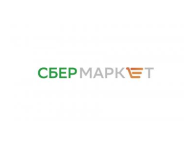 СберМаркет скидка 250₽ на ПЕРВЫЙ ЗАКАЗ на сумму от1500₽