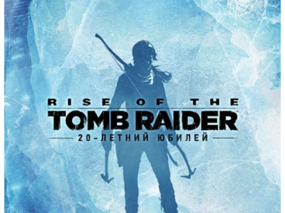Rise of the Tomb Raider: 20 Year Celebration(Steam KEY)
