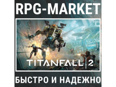TITANFALL 2 (ORIGIN EA APP/ВСЕ СТРАНЫ) + ПОДАРОК