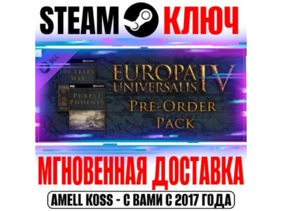 ⚫Europa Universalis IV Pre-Order Pack Steam Ключ РФ+Мир