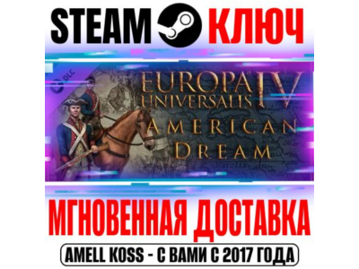 ⚫Europa Universalis IV American Dream Steam Ключ РФ+Мир
