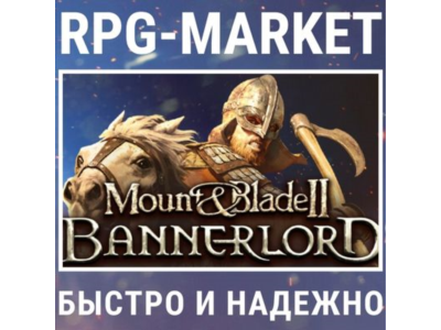 MOUNT & BLADE II: BANNERLORD / WAR SAILS (STEAM) + GIFT