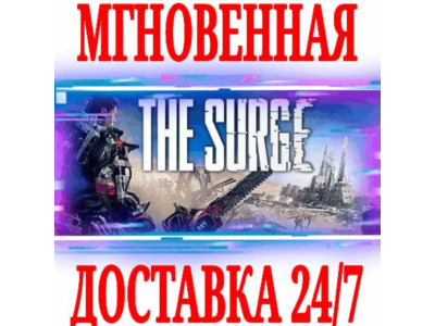 ✅The Surge  Augmented Edition ⚫STEAM🔑KEY🌎GLOBAL +🎁