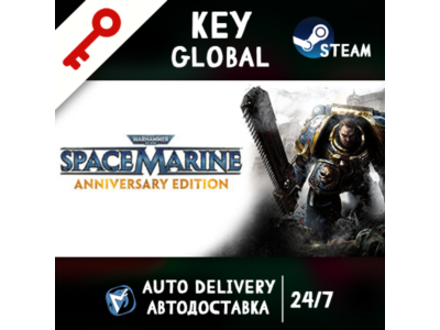 Warhammer 40,000: Space Marine - Anniversary Edition