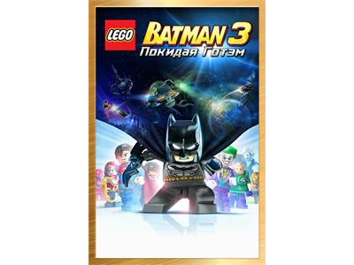 LEGO® Batman™ 3: Beyond Gotham Deluxe ключ XBOX ONE🔑