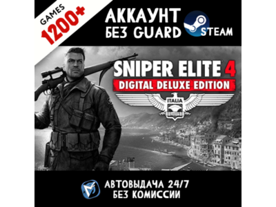 Sniper Elite 4 Deluxe Edition + 1200 ИГР STEAM АККАУНТ