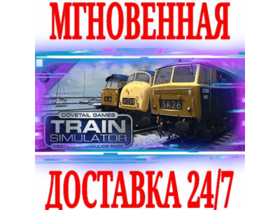 ✅Train Simulator Classic 2024 Western Hydraulics Pack