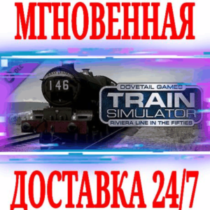 ✅Train Simulator Classic 2024 Riviera Line DLC ⭐Steam⭐