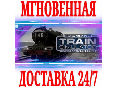 ✅Train Simulator Classic 2024 Riviera Line DLC ⭐Steam⭐