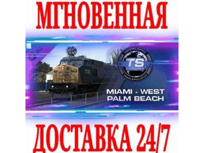 ✅Train Simulator Classic 2024 Miami West Beach Route