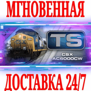 ✅Train Simulator Classic 2024 CSX AC6000CW Loco Add-On