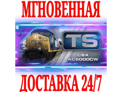 ✅Train Simulator Classic 2024 CSX AC6000CW Loco Add-On