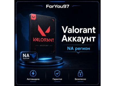 👊 VALORANT Account with VOICE CHAT + Full Access NA