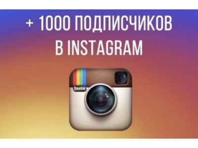 продвижение телеграмм