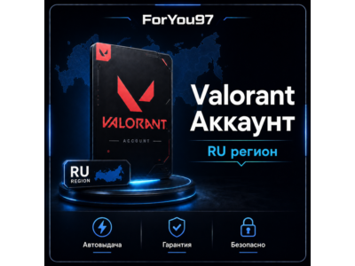 👊 VALORANT Account + Full Control RU