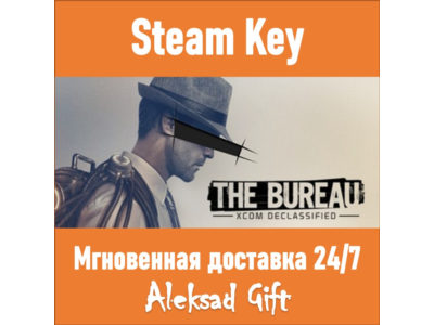 The Bureau: XCOM Declassified (Steam) ✅ REGION FREE +🎁
