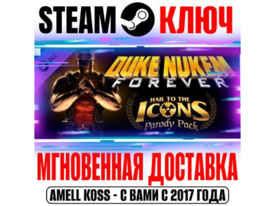 Duke Nukem Forever Hail to the Icons Parody Pack DLC