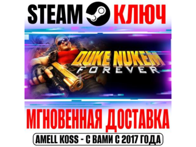 Duke Nukem Forever | Collection (+2 DLC) Steam Key ROW