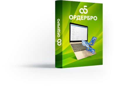 ОРДЕРБРО 3.0
