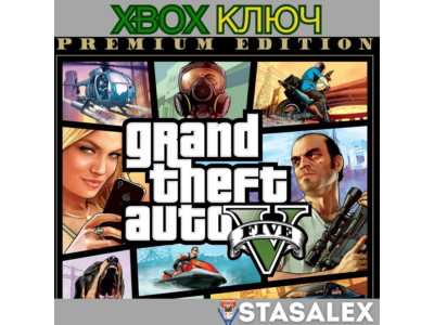 GRAND THEFT AUTO V: PREMIUM EDITION XBOX 🔑 КЛЮЧ