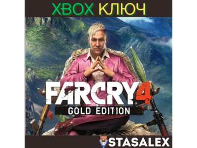 FAR CRY 4 GOLD EDITION XBOX ONE & SERIES X|S🔑КЛЮЧ
