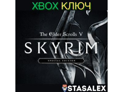 THE ELDER SCROLLS V: SKYRIM SPECIAL EDITION XBOX🔑КЛЮЧ