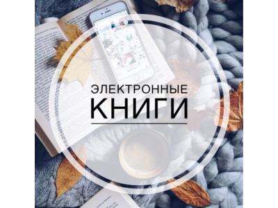 Collection: 1000 E-books on Business