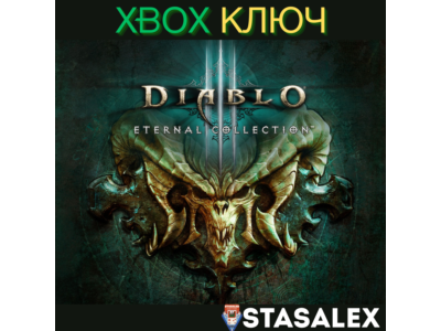 DIABLO III: ETERNAL COLLECTION XBOX ONE,X|S🔑КЛЮЧ