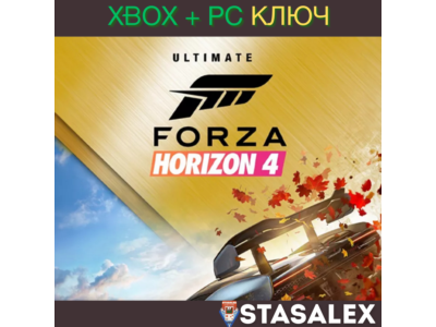 FORZA HORIZON 4: ULTIMATE XBOX ONE, X|S,WIN10,11🔑КЛЮЧ