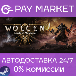 ⚡️Steam Russia - Wolcen: Lords of Mayhem | AUTODELIVERY