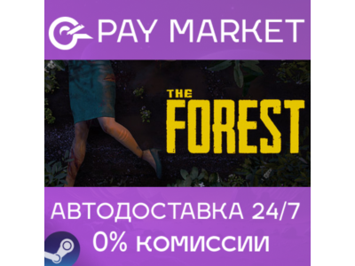 ⚡️The Forest 1 | АВТОДОСТАВКА | Steam gift Россия