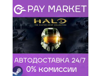 ⚡️Steam Russia- Halo: The Master Chief Collection |AUTO