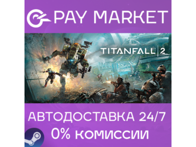 ⚡️Titanfall 2: Ultimate Edition | АВТО | Steam Россия