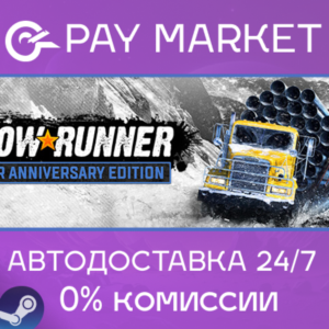 ⚡️Steam Kazahstan - SnowRunner - 1-Year Anniversary Ed.
