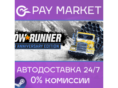 ⚡️Steam Kazahstan - SnowRunner - 1-Year Anniversary Ed.