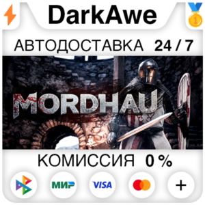 MORDHAU STEAM•RU ⚡️АВТОДОСТАВКА 💳0%