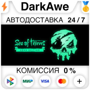 Sea of Thieves 2025 Edition STEAM•RU ⚡️AUTODELIVERY💳0%