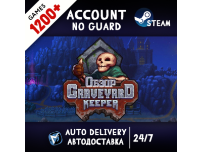 Graveyard Keeper + 1200 ИГР STEAM АККАУНТ