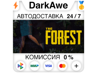 The Forest +ВЫБОР РЕГИОНА STEAM ⚡️АВТОДОСТАВКА 💳0%