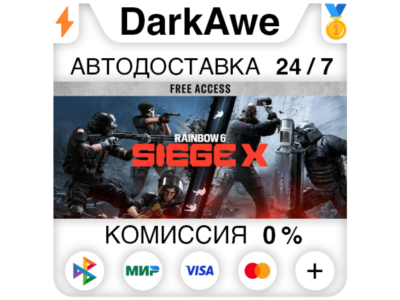 Tom Clancy's Rainbow Six Siege X ELITEULTIMATE STEAM⚡️