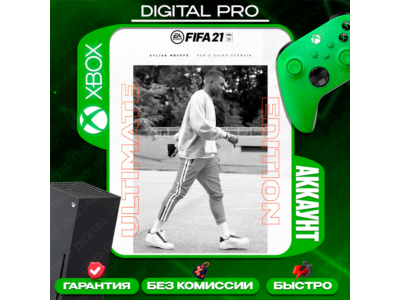 ❤️FIFA 21 ULTIMATE / XBOX ONE, Series X|S