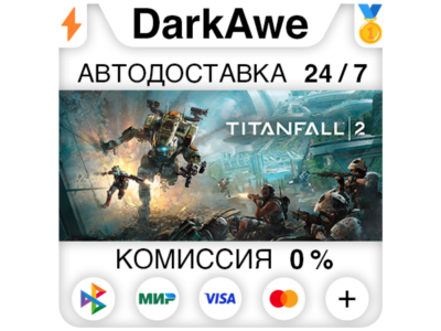 Titanfall® 2: Ultimate Edition STEAM•RU ⚡️АВТО 💳0%
