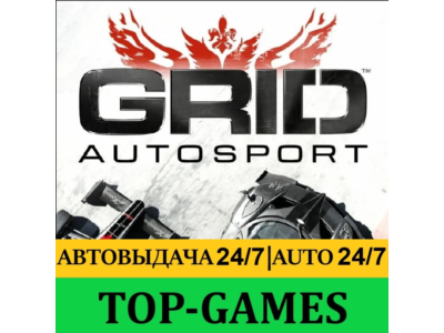 GRID Autosport | Steam | Region Free | АВТОВЫДАЧА 24/7
