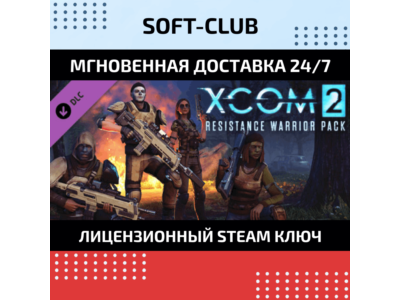 DLC XCOM 2: Resistance Warrior Pack KEY INSTANTLY