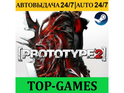 PROTOTYPE 2 | Steam | Region Free | АВТОВЫДАЧА 24/7