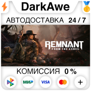 Remnant: From the Ashes +SELECT STEAM•RU ⚡️AUTO 💳0%