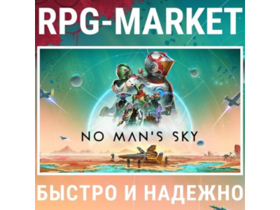 NO MAN´S SKY (STEAM/RU) INSTANTLY  + GIFT